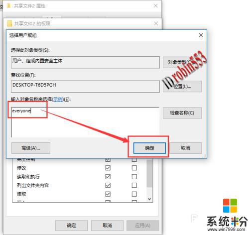 同一个网络怎么共享文件 Win10怎样在局域网内实现文件夹共享