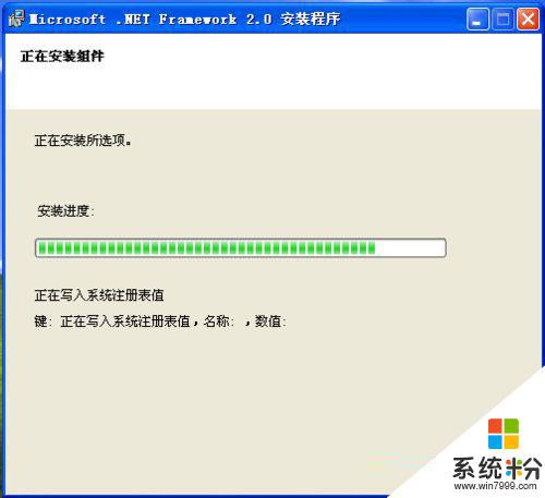 microsoft.net framework2.0怎么安装 如何安装.NET Framework V2.0