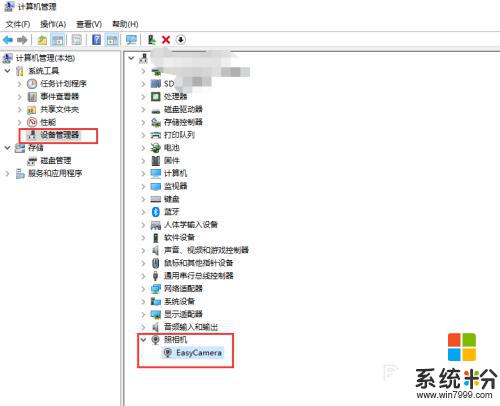 電腦中攝像頭怎麼打開 怎樣打開電腦自帶攝像頭的步驟