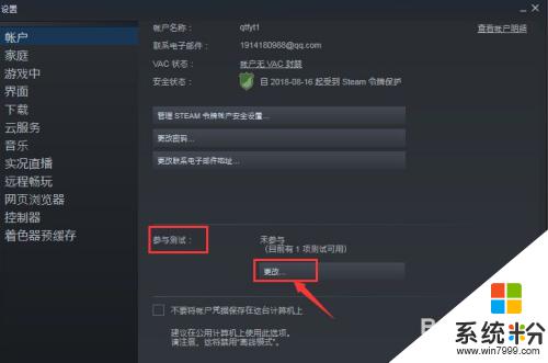 steam好友连接不上 steam无法连接好友网络