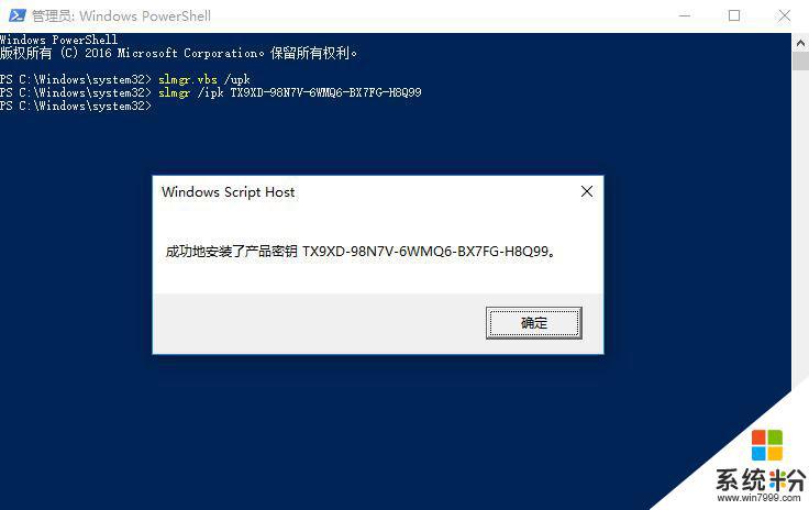 windows10g教育版密钥 win10教育版产品密钥购买渠道推荐