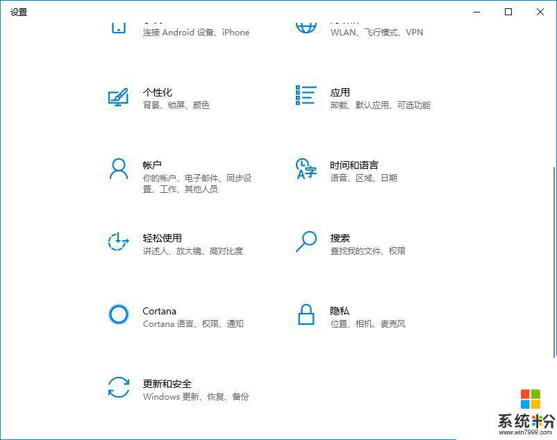 windows10g教育版密钥 win10教育版产品密钥购买渠道推荐