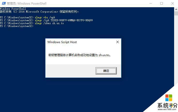 windows10g教育版密钥 win10教育版产品密钥购买渠道推荐