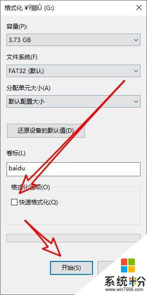 內存卡格式化提示windows無法完成格式化 如何解決Windows無法格式化SD卡的問題