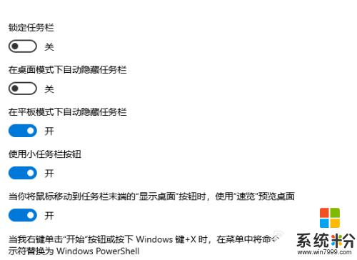 win10 不显示日期 Win10桌面时间日期不显示怎么解决