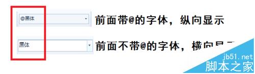 畫圖軟件字體方向調整 Windows係統畫圖軟件調整文字方向的方法