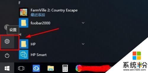 win10係統怎麼關閉密碼 win10係統怎麼去掉登錄密碼