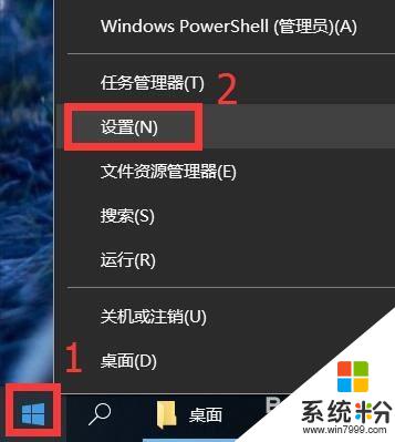 激活windows 10 教育版 win10教育版激活方法