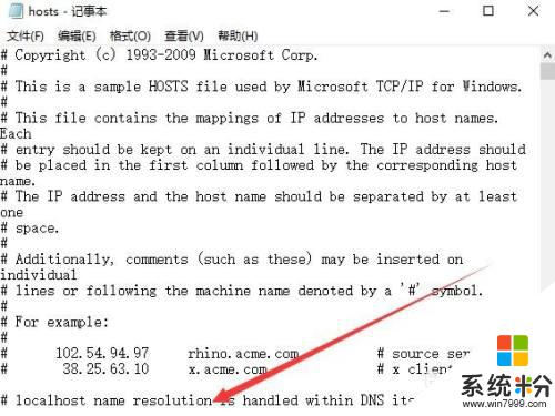 win10 hosts修改 修改Win10系统hosts文件的方法