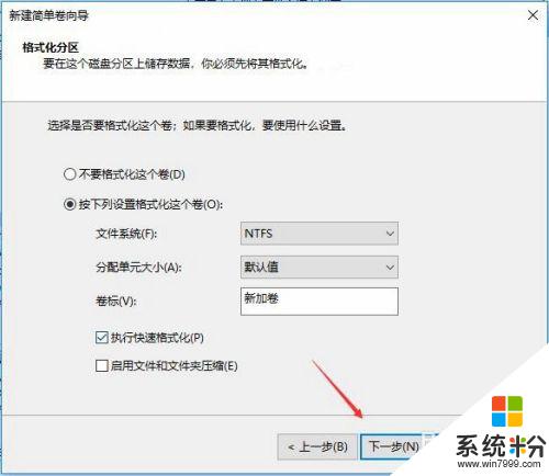 win10安裝完隻有c盤 Win10 C盤不夠用怎麼辦