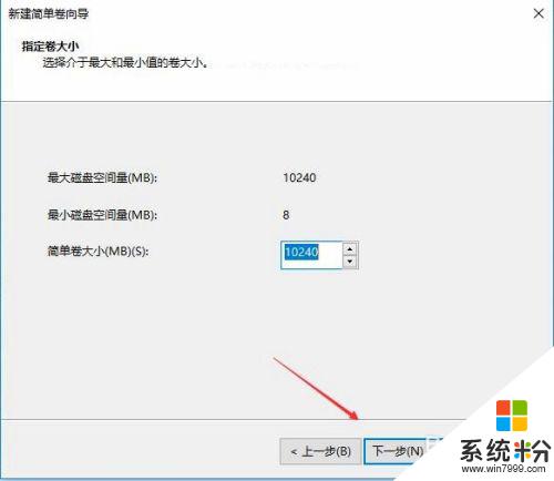 win10安装完只有c盘 Win10 C盘不够用怎么办