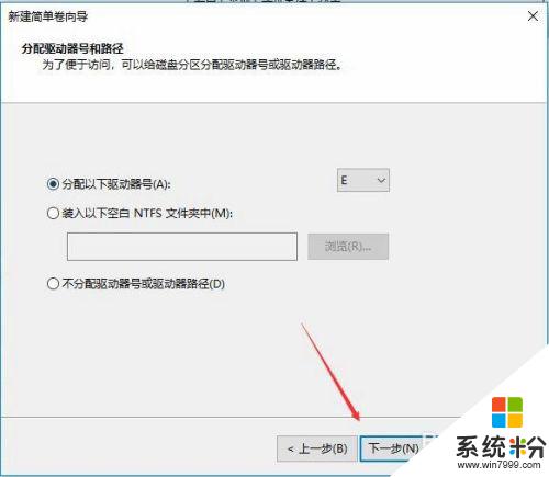 win10安装完只有c盘 Win10 C盘不够用怎么办