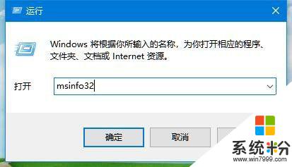 win10怎麼查看啟動方式 Win10如何查看是否使用UEFI啟動