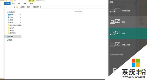笔记本怎么切换显示器 win10笔记本如何设置外接显示屏