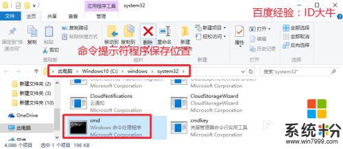 win10管理员运行cmd执行命令 Win10如何以管理员身份运行CMD命令提示符