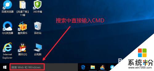 win10管理员运行cmd执行命令 Win10如何以管理员身份运行CMD命令提示符