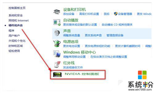 nvidia怎麼調 win10如何安裝nvidia控製麵板