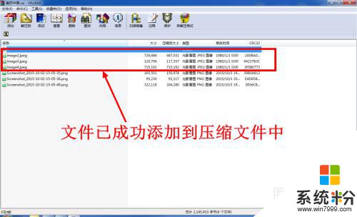 怎么往压缩包里添加文件 怎样直接向压缩包中添加文件