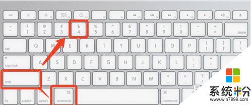 苹果电脑截图按哪个键 苹果笔记本怎么用快捷键截屏
