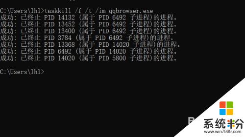 exe文件怎么关闭 如何使用命令行关闭应用程序