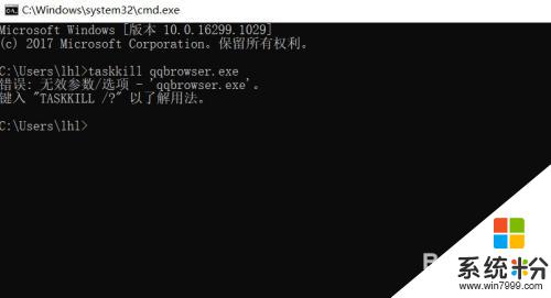 exe文件怎麼關閉 如何使用命令行關閉應用程序