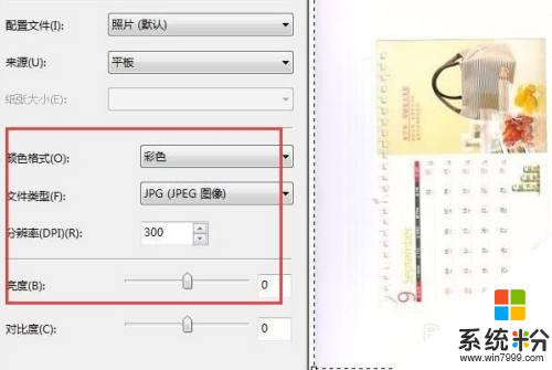 epson可以掃描嗎 Epson打印機如何掃描文件