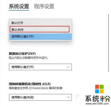 重装系统后打游戏巨卡 win10重装后玩游戏变卡怎么调整设置