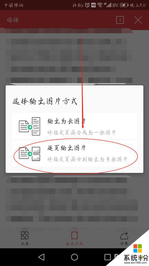 手机文件已损坏,无法打开 打开本文档时发生错误如何修复