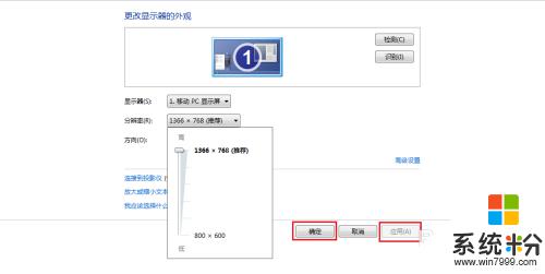 怎么把电脑上图标变小 电脑桌面图标如何缩小