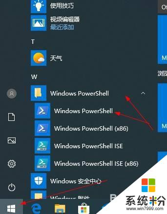 怎样卸载microsoft store Win10如何卸载Microsoft Store并安装应用商店