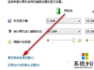 電腦無法充電源已接通未充電 電腦接通電源但是電量不增加怎麼解決