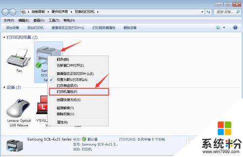 如何安裝打印機共享打印機 如何在局域網中連接共享打印機