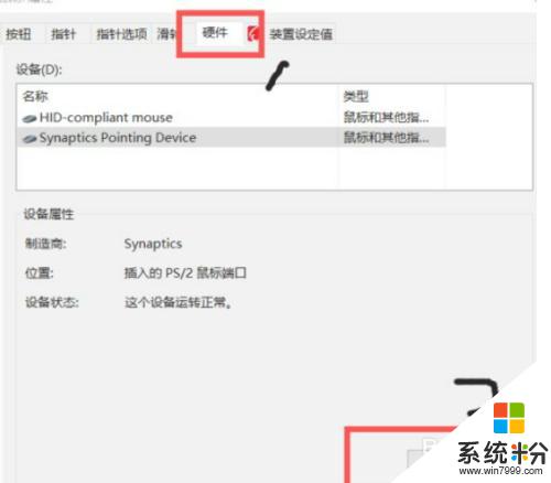 csgo鼠标停在中间 鼠标卡在屏幕中间不能动怎么解决