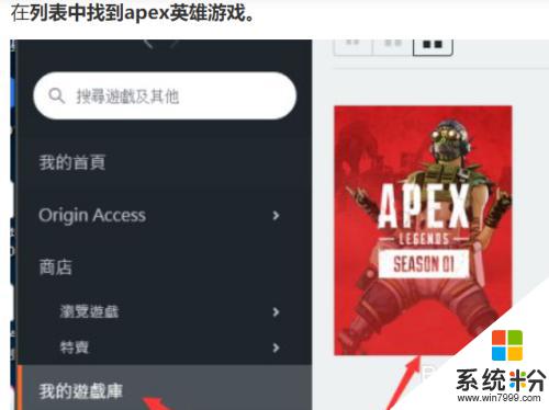 apex怎麼設置中文語音 Apex中文語音包下載