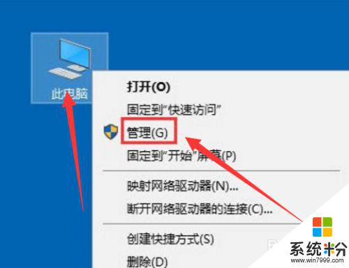windowsxp不识别移动硬盘 解决Windows XP系统无法读取移动硬盘的方法