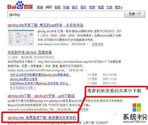 cad打开文字不显示 CAD字体不显示的原因及解决方案