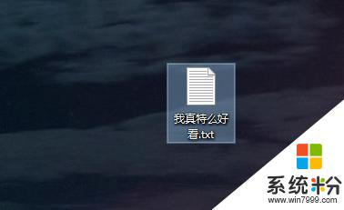 電腦文本文檔怎麼改格式 電腦文本如何調整格式