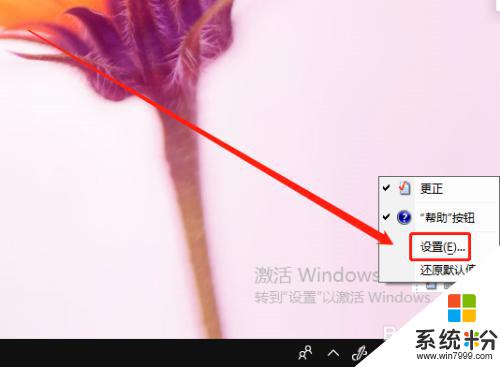 win10无法添加输入法 win10如何添加微软拼音输入法