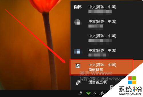 win10无法添加输入法 win10如何添加微软拼音输入法