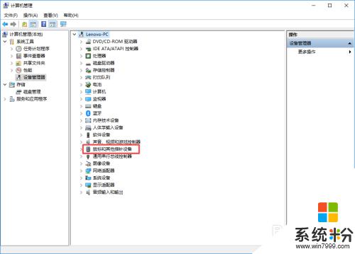 win10哪里设置自带鼠标禁用 win10如何停用笔记本自带鼠标和触摸板