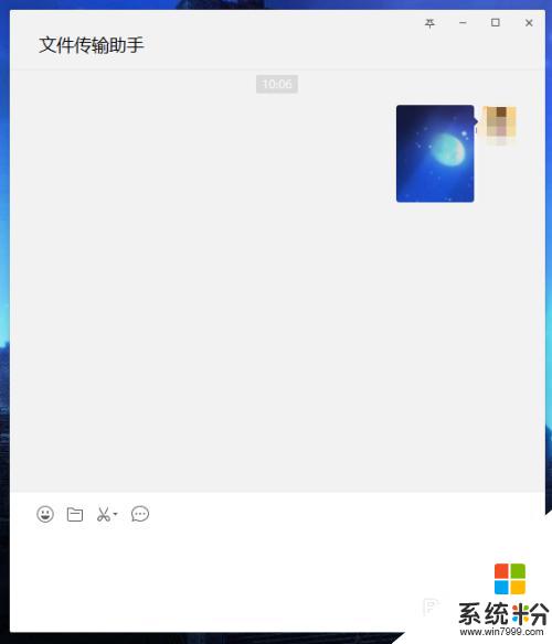 微信图片发不了怎么回事 电脑微信发不了图片怎么办