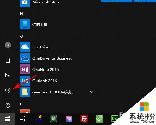 用微软账户登录win10 WIN10登录微软账户步骤