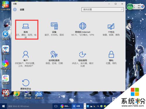 win10屏幕分辨率在哪裏調 Windows10係統屏幕分辨率怎麼調整