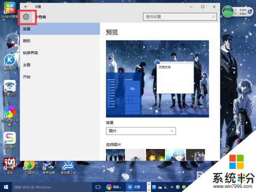 win10屏幕分辨率在哪里调 Windows10系统屏幕分辨率怎么调整
