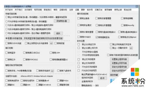 win10相机驱动安装 如何在Win10上安装摄像头驱动