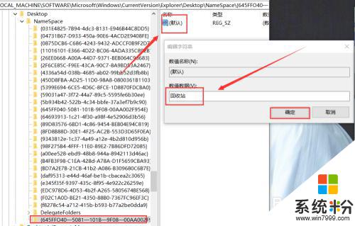 win10刪除文件回收站沒有如何找回 電腦回收站裏沒有文件怎麼辦