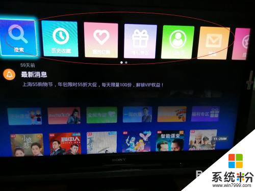 window怎么投屏到电视 WIN10电脑端如何无线投屏到电视