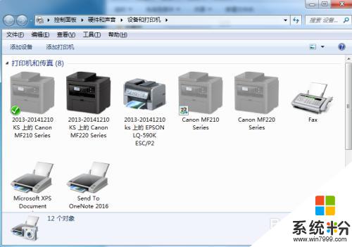 怎麼樣把打印機設置為默認打印機 怎麼將某打印機設置為電腦默認的打印機