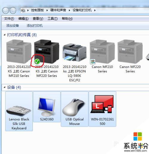 怎麼樣把打印機設置為默認打印機 怎麼將某打印機設置為電腦默認的打印機