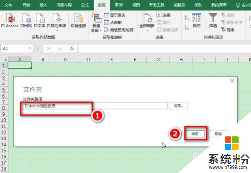 excel合并文件 多个Excel文件如何合并成一个文件